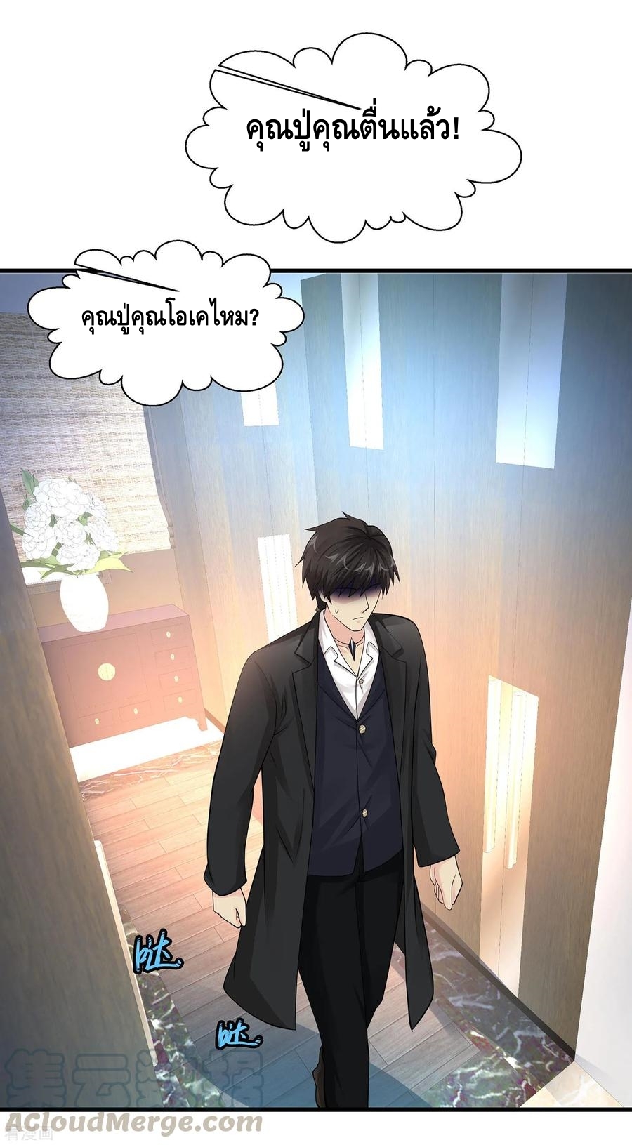 อ่านมังงะ